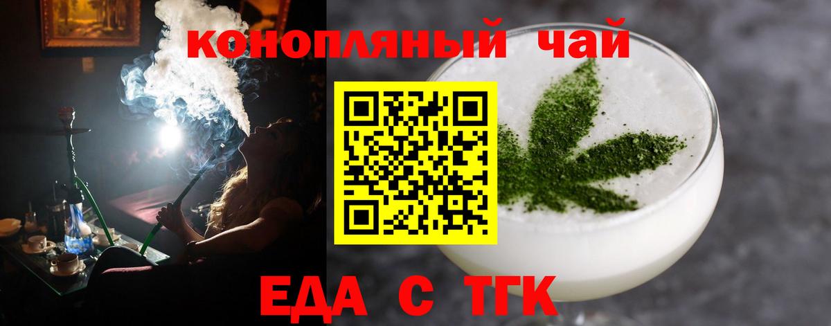 АМФЕТАМИН Елабуга