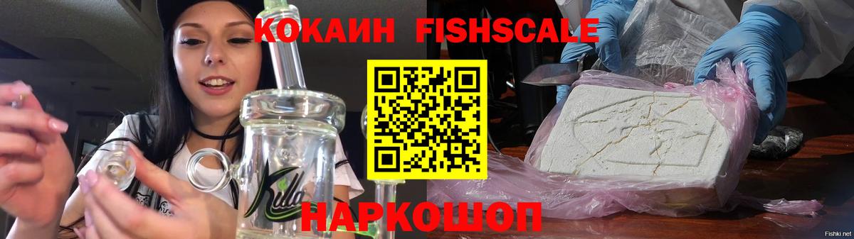 Елабуга  Кокаин 97%  Кокаин  Вход с VPN 