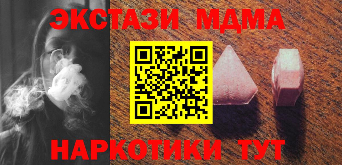 Ecstasy VHQ  Ecstasy 280мг  площадка телеграм  Вход с VPN  Елабуга 