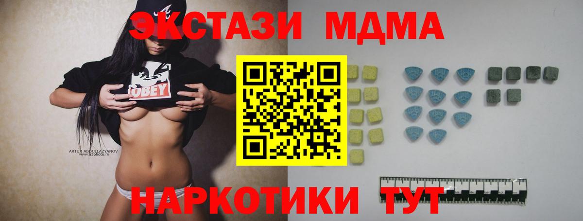 Ecstasy XTC Елабуга