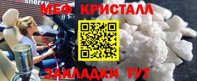таблы Кулебаки
