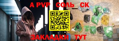 СК Кумертау