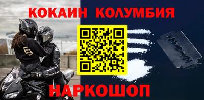 кокаин перу Кунгур