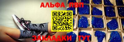таблы Кулебаки