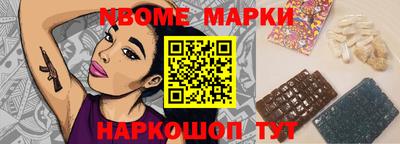таблы Кулебаки