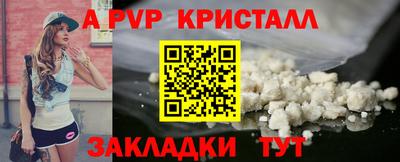 таблы Кулебаки