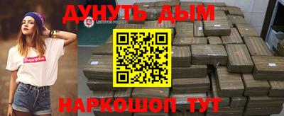 кокаин перу Кунгур