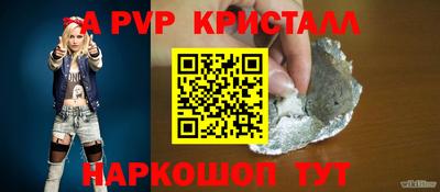 таблы Кулебаки