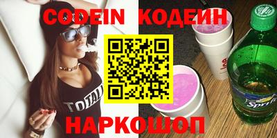 таблы Кулебаки