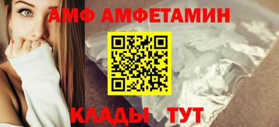 таблы Кулебаки