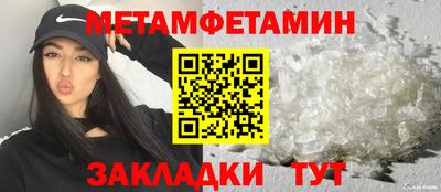 таблы Кулебаки