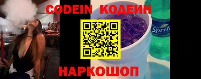 кокаин перу Кунгур