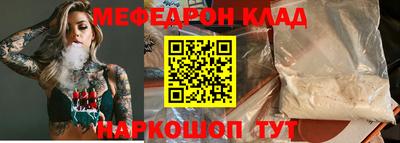 СК Кумертау