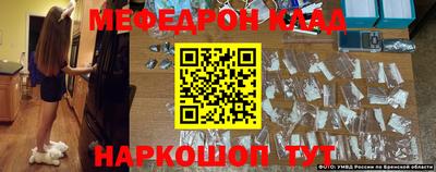 СК Кумертау