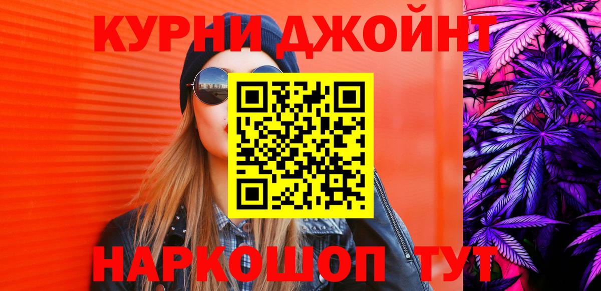 Канабис ГИДРОПОН Елабуга